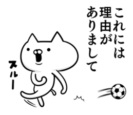 Sticker for soccer enthusiasts 2 sticker #8413900