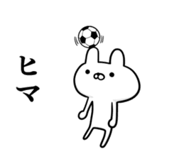Sticker for soccer enthusiasts 2 sticker #8413902