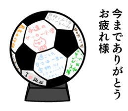 Sticker for soccer enthusiasts 2 sticker #8413907
