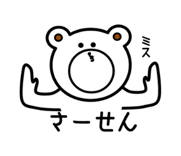 yuruanichan2 sticker #8413909