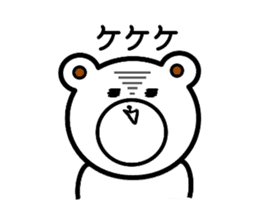 yuruanichan2 sticker #8413912