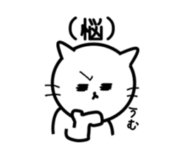 yuruanichan2 sticker #8413920