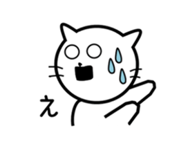 yuruanichan2 sticker #8413923