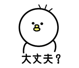 yuruanichan2 sticker #8413929