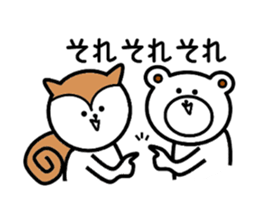 yuruanichan2 sticker #8413936