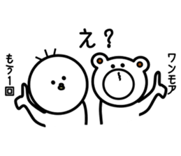 yuruanichan2 sticker #8413939