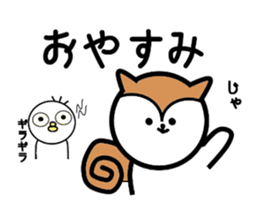 yuruanichan2 sticker #8413941