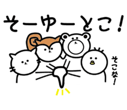 yuruanichan2 sticker #8413944