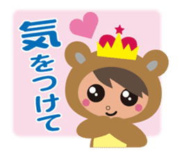 Lovely Bear & Prince Bear sticker #8413995