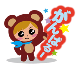 Lovely Bear & Prince Bear sticker #8414000
