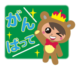 Lovely Bear & Prince Bear sticker #8414001