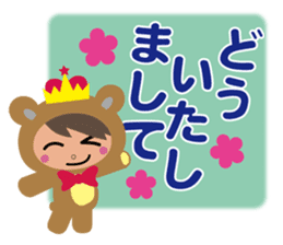 Lovely Bear & Prince Bear sticker #8414017