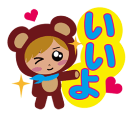 Lovely Bear & Prince Bear sticker #8414023