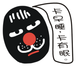 Black face in my line-1 sticker #8414028