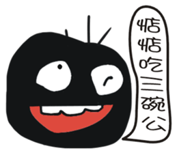 Black face in my line-1 sticker #8414029