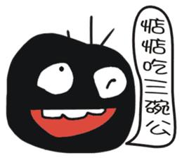 Black face in my line-1 sticker #8414029