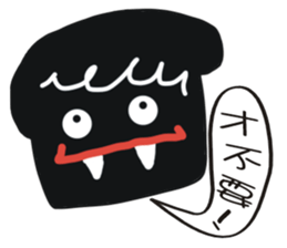 Black face in my line-1 sticker #8414032
