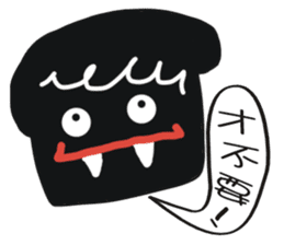 Black face in my line-1 sticker #8414032