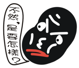 Black face in my line-1 sticker #8414034