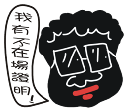 Black face in my line-1 sticker #8414035