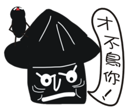 Black face in my line-1 sticker #8414036