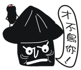 Black face in my line-1 sticker #8414036