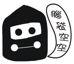 Black face in my line-1 sticker #8414037