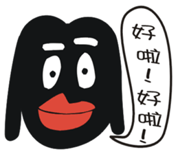 Black face in my line-1 sticker #8414038