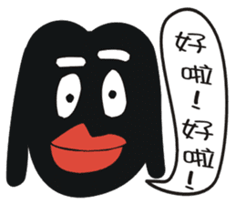 Black face in my line-1 sticker #8414038