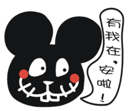 Black face in my line-1 sticker #8414039