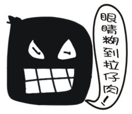 Black face in my line-1 sticker #8414040