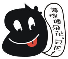 Black face in my line-1 sticker #8414041