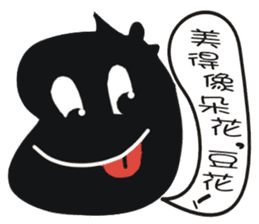 Black face in my line-1 sticker #8414041