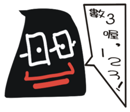 Black face in my line-1 sticker #8414042