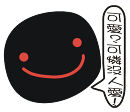 Black face in my line-1 sticker #8414044