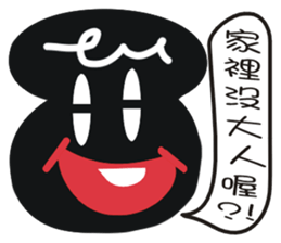 Black face in my line-1 sticker #8414045