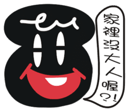 Black face in my line-1 sticker #8414045