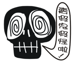 Black face in my line-1 sticker #8414046