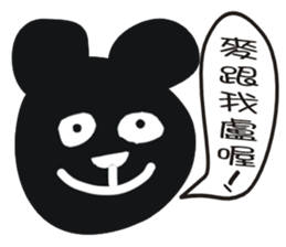 Black face in my line-1 sticker #8414047