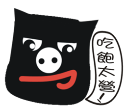 Black face in my line-1 sticker #8414050