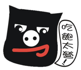 Black face in my line-1 sticker #8414050