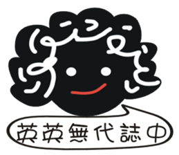 Black face in my line-1 sticker #8414051