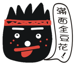 Black face in my line-1 sticker #8414052