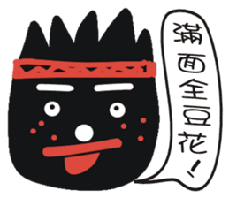 Black face in my line-1 sticker #8414052