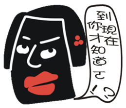 Black face in my line-1 sticker #8414053