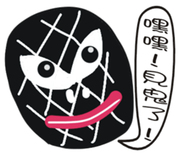 Black face in my line-1 sticker #8414057