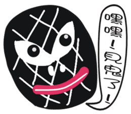 Black face in my line-1 sticker #8414057