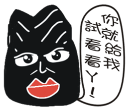Black face in my line-1 sticker #8414059