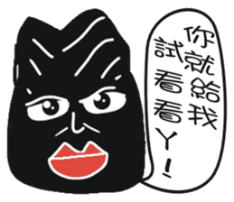 Black face in my line-1 sticker #8414059