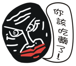 Black face in my line-1 sticker #8414060